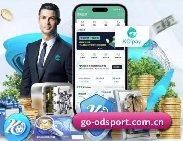 od体育官网 APP 深度功能 | ODSPORTS