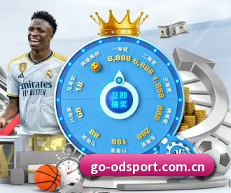 od体育官网 APP 深度功能（ODSPORTS）