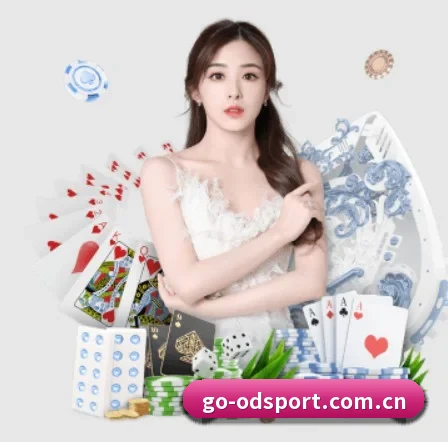 国际化进程 - ODSPORTS
